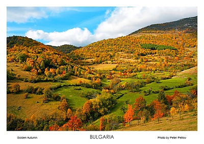 Картичка Златна есен България