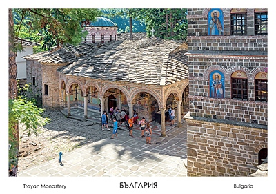 Картичка Троянски манастир
