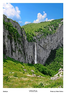 Картичка Водопад Скакля Враца