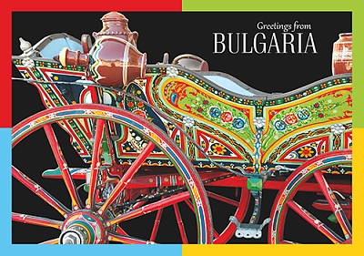 Картичка Традиционни български занаяти
