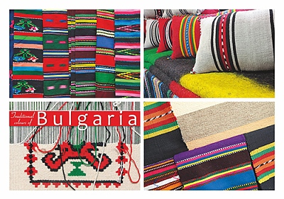 Картичка Традиционни български занаяти