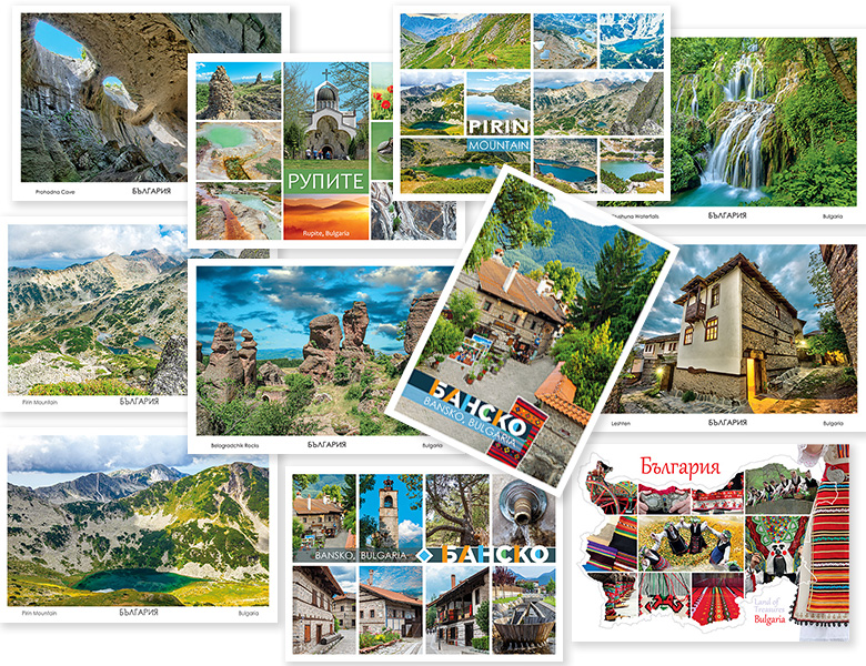 Изработка на пощенски и рекламни картички, България, природа, красота, забележителности, картичка